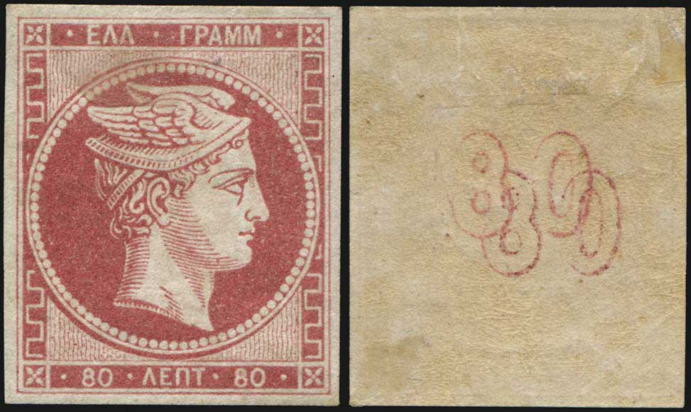 Lot 00083