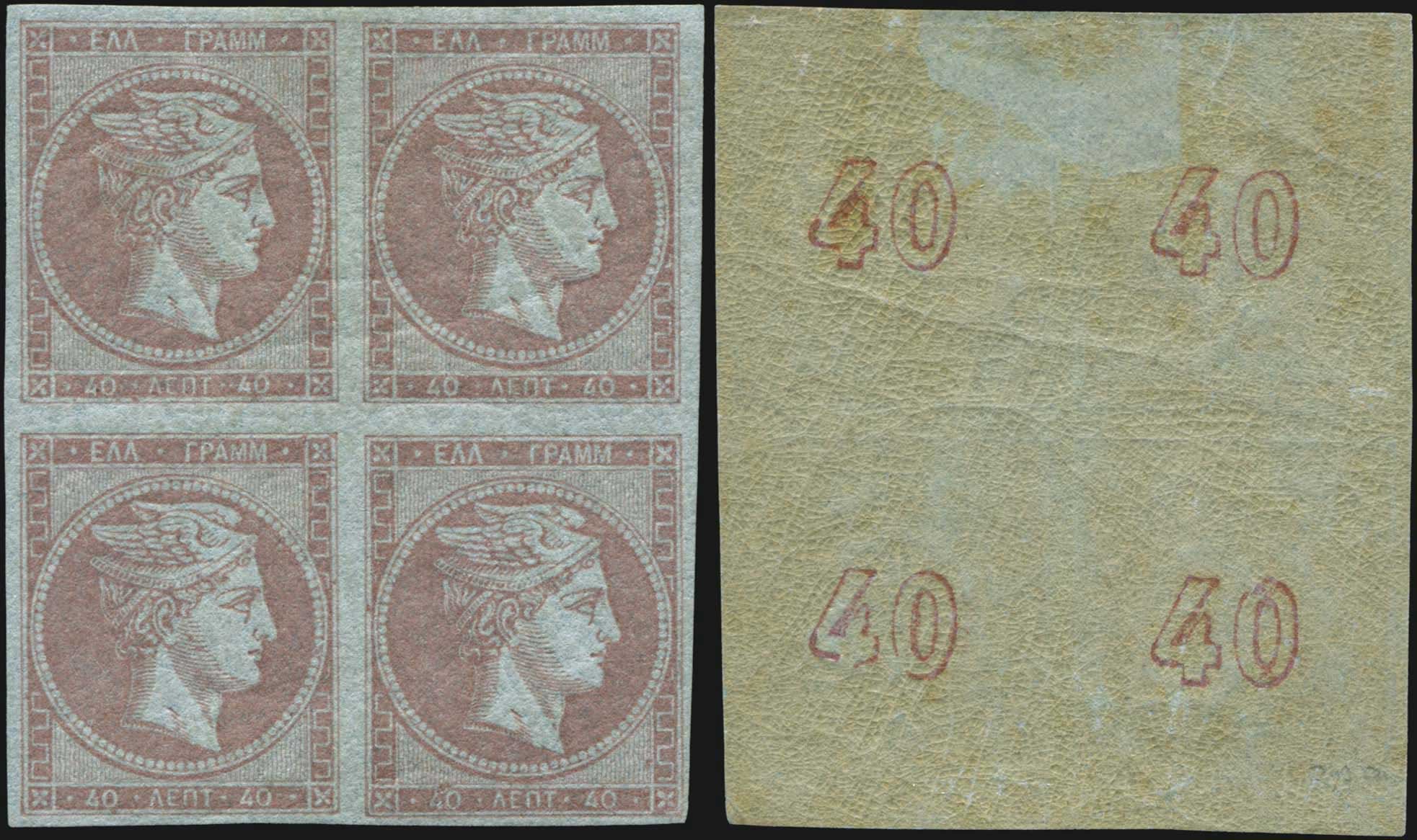 Lot 00093