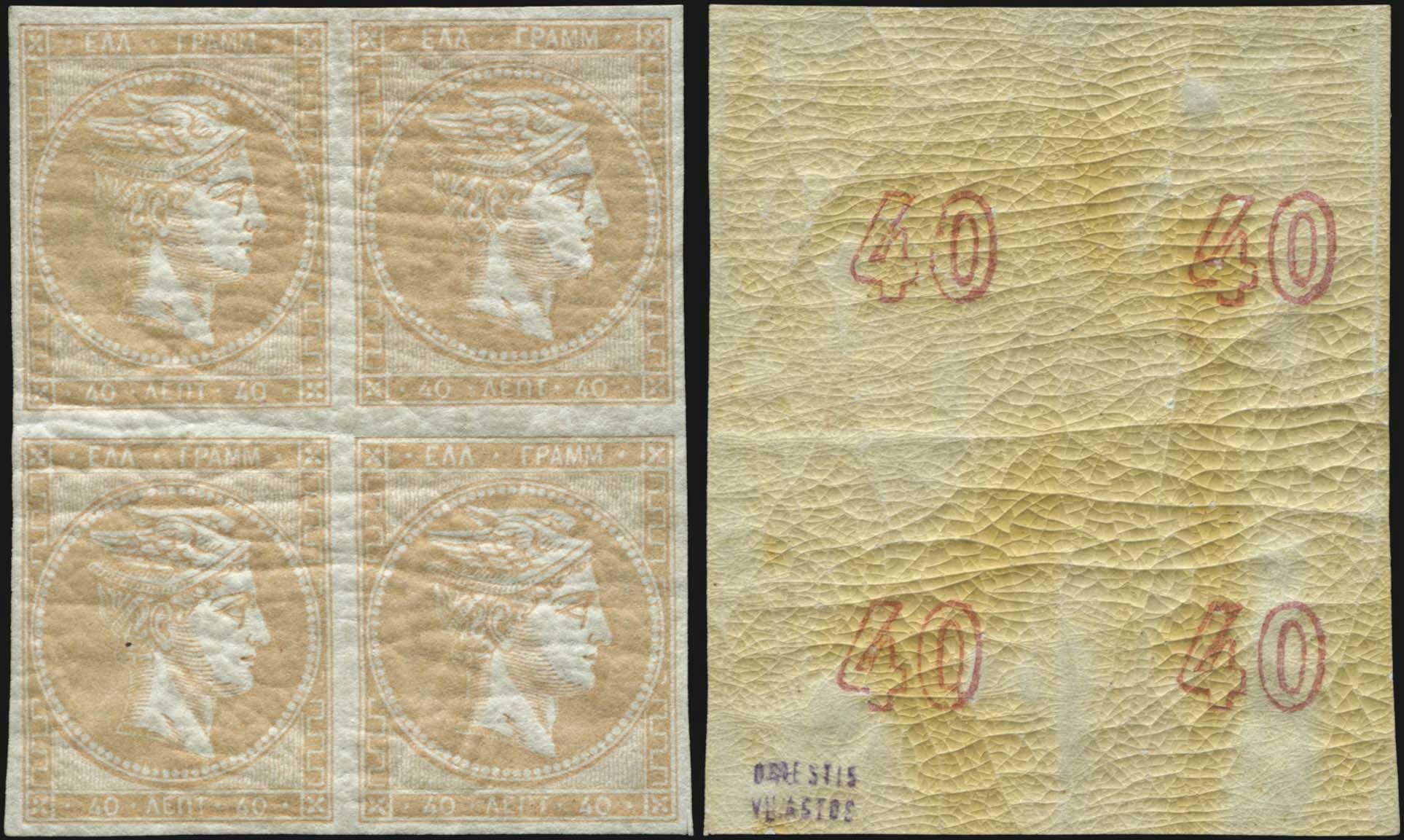 Lot 00110
