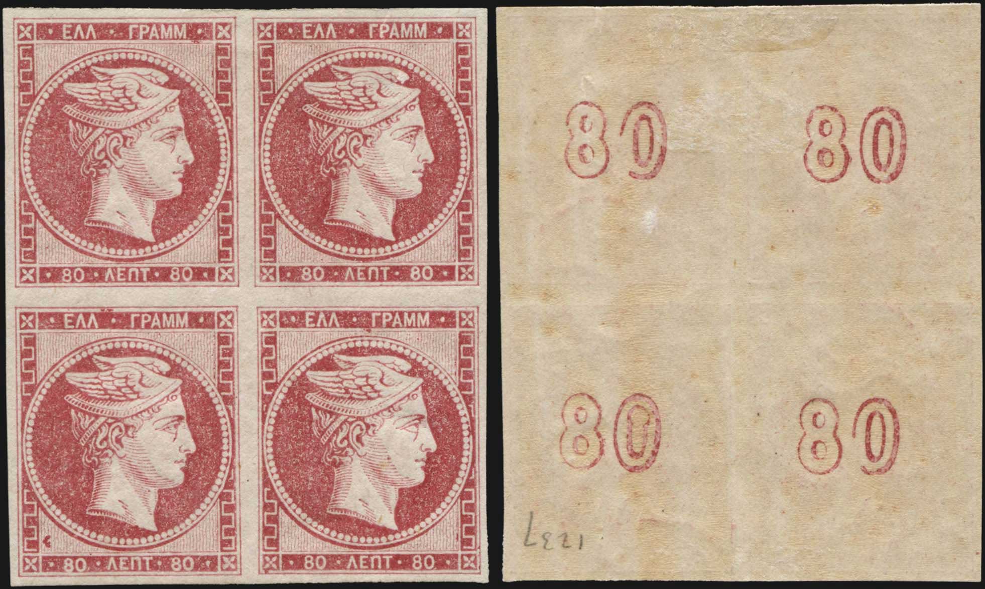 Lot 00096