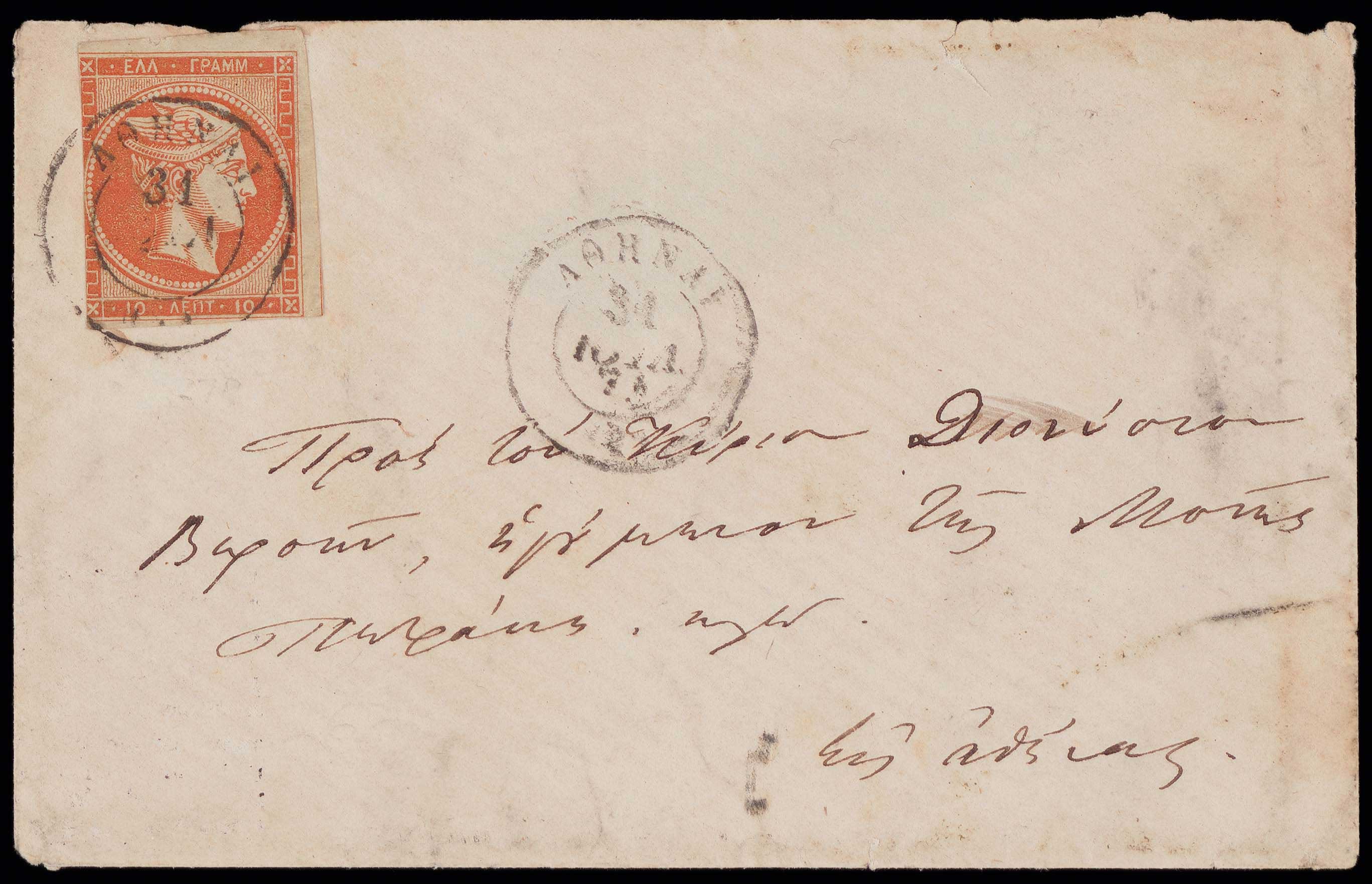 Lot 00119
