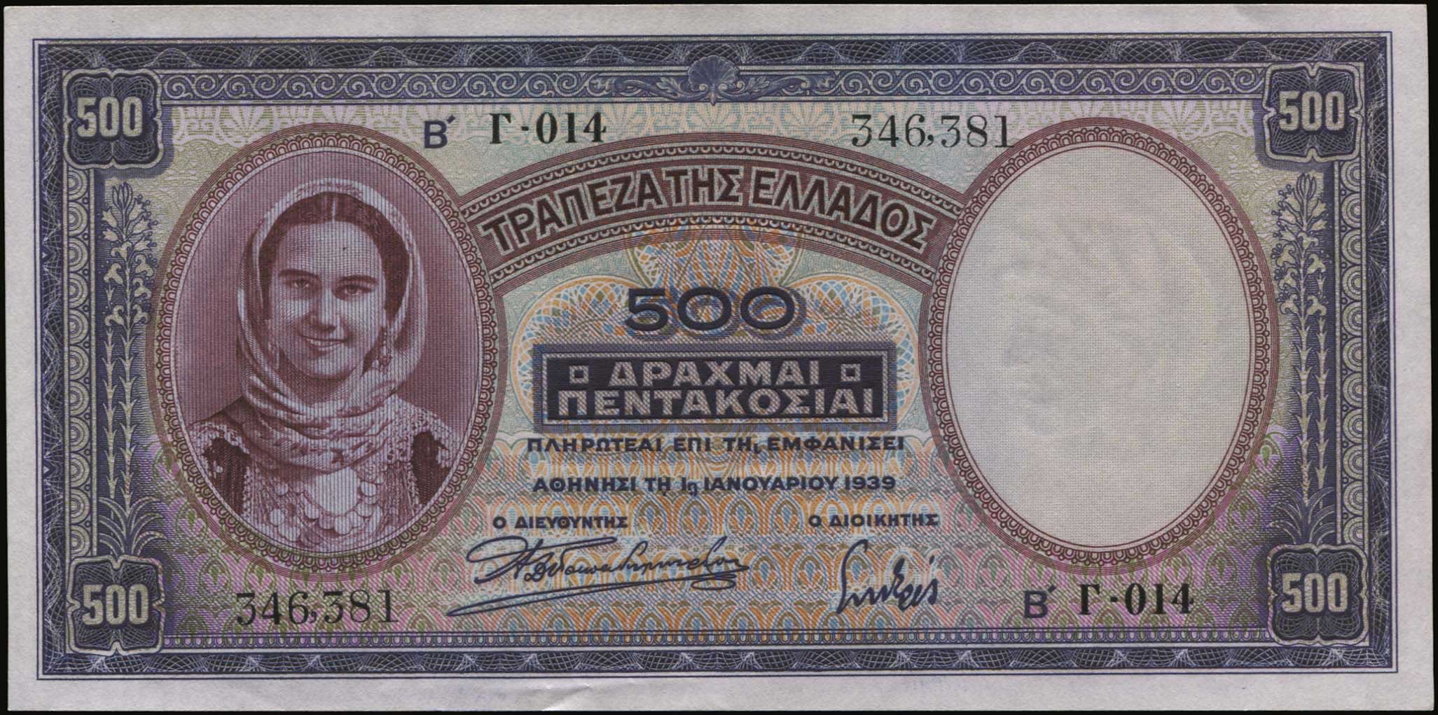 Lot 09161