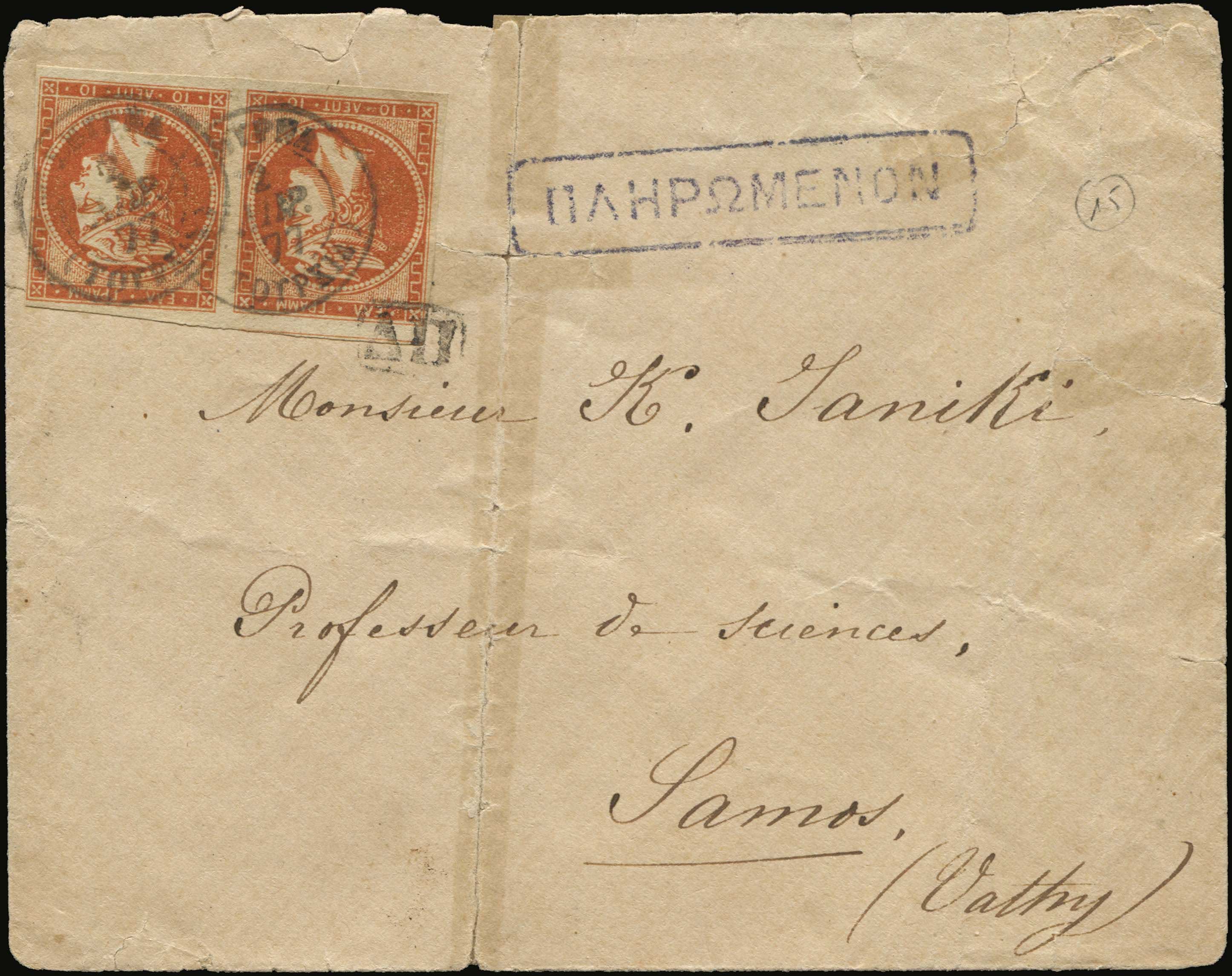 Lot 00122