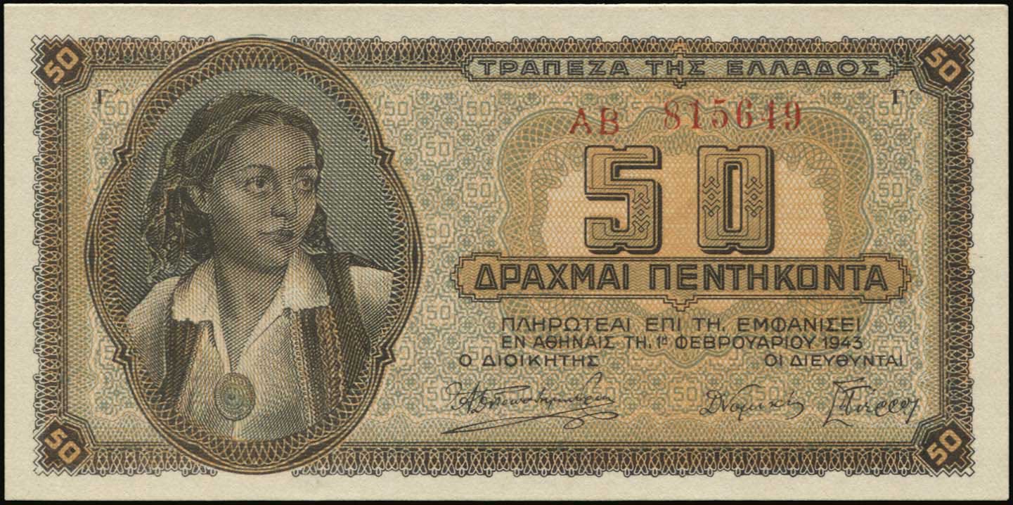 Lot 06233