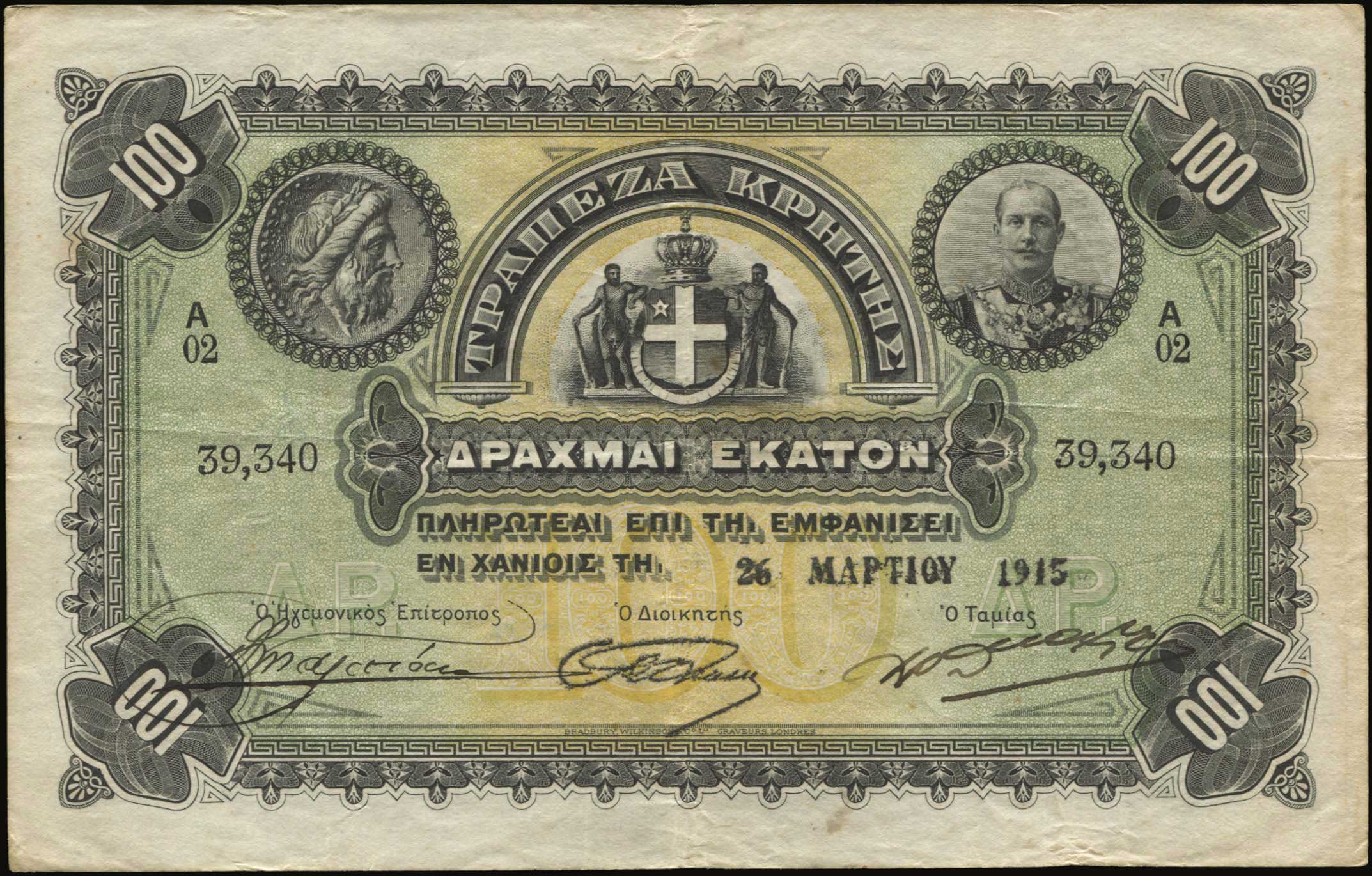 Lot 04305