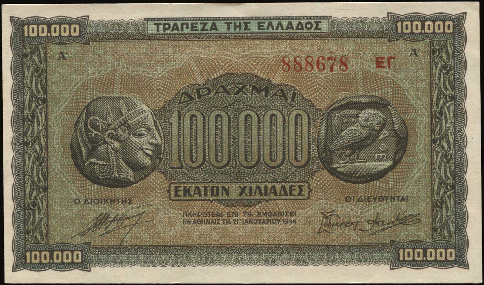 Lot 04228