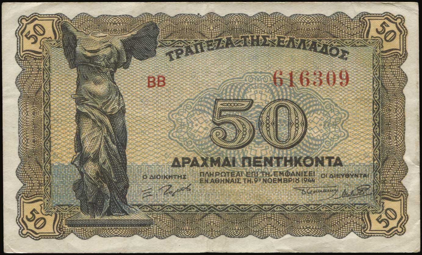 Lot 04244