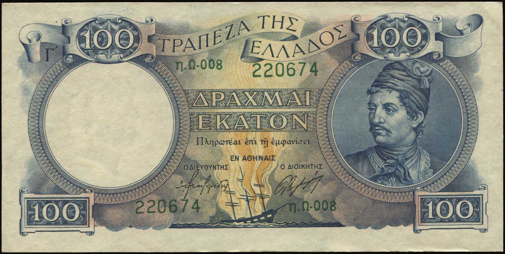 Lot 03253