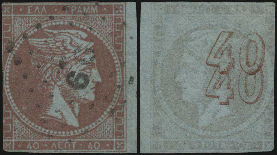 Lot 00132