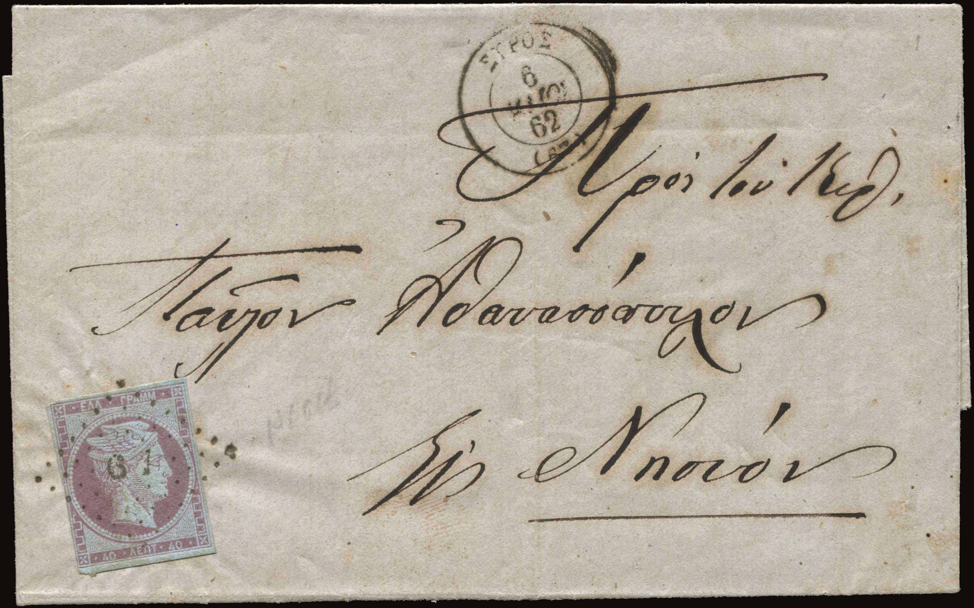 Lot 00044