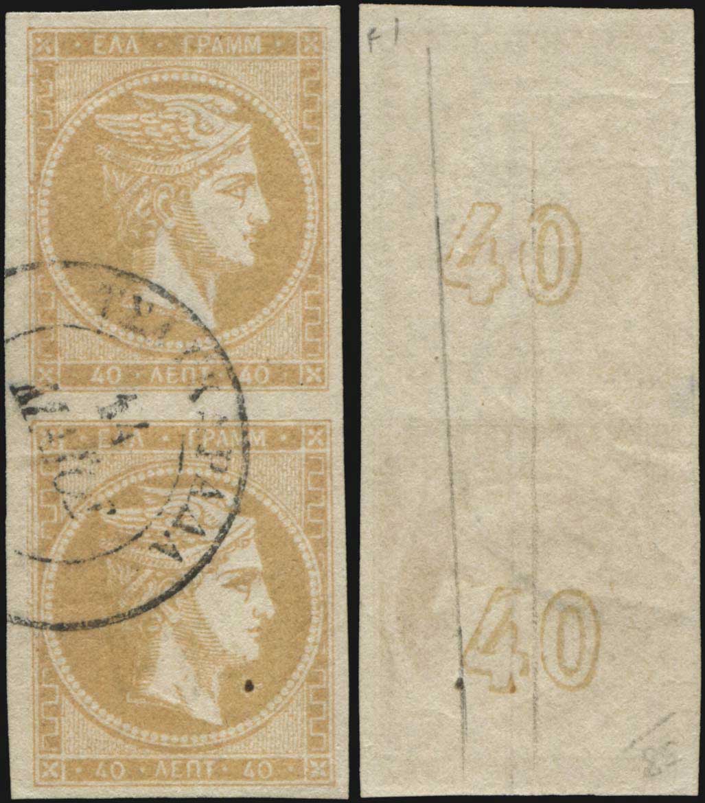 Lot 00230