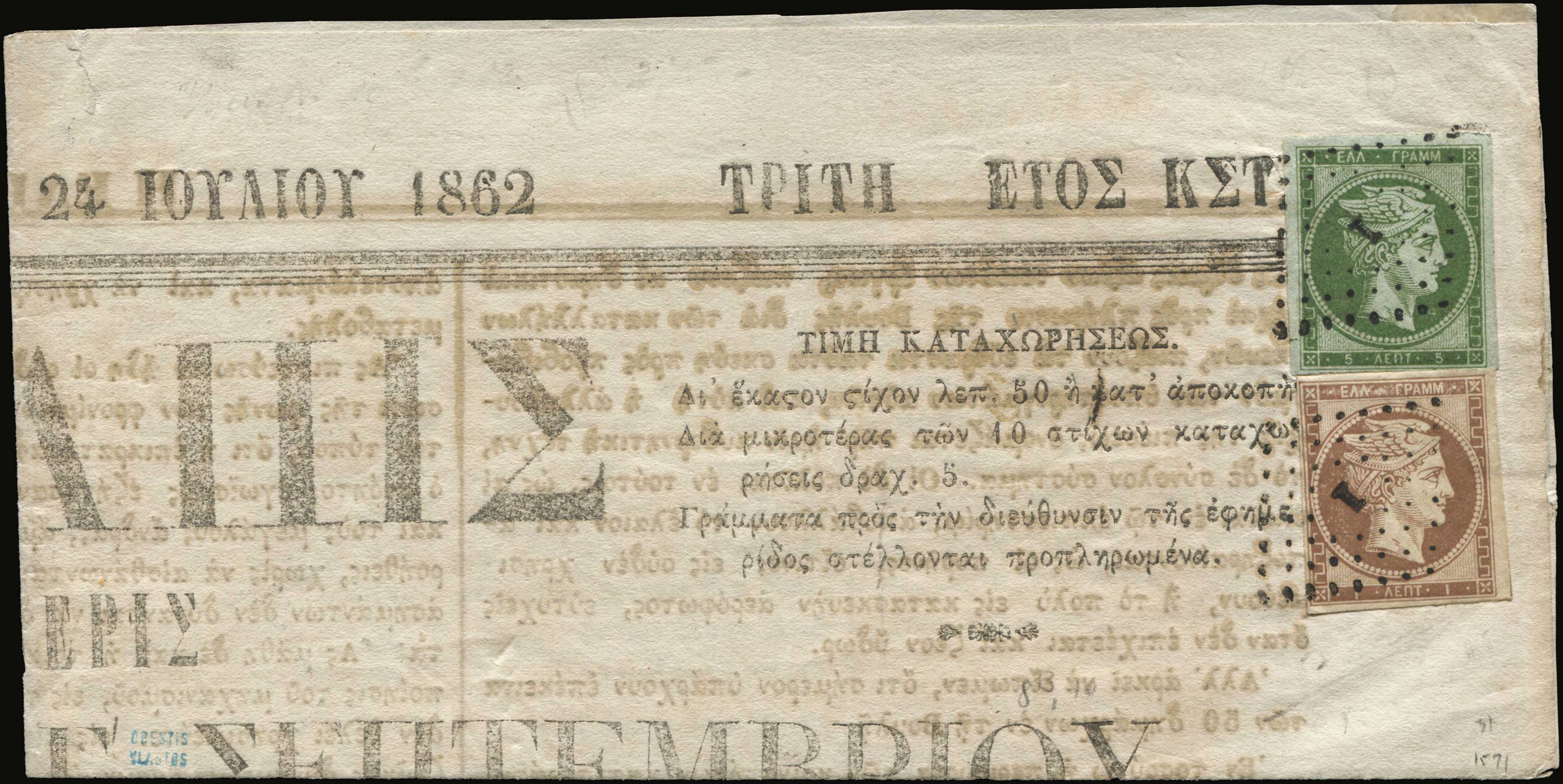 Lot 00052