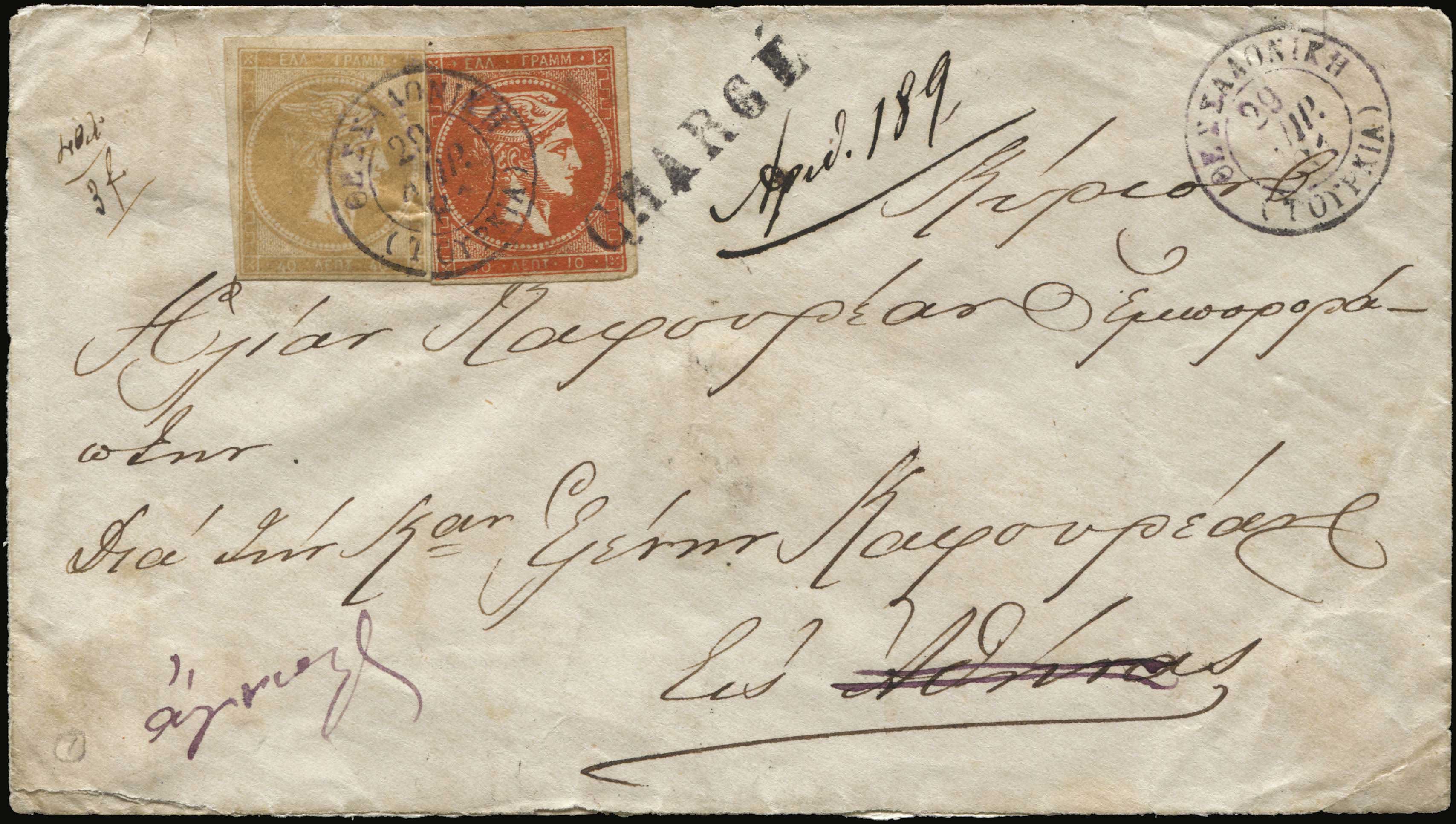 Lot 00153