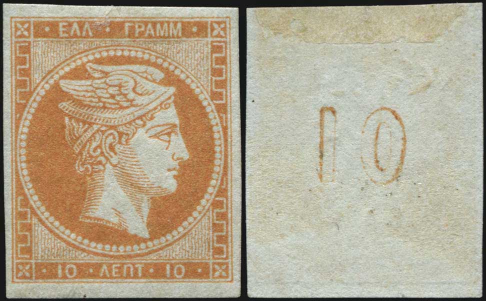 Lot 00057