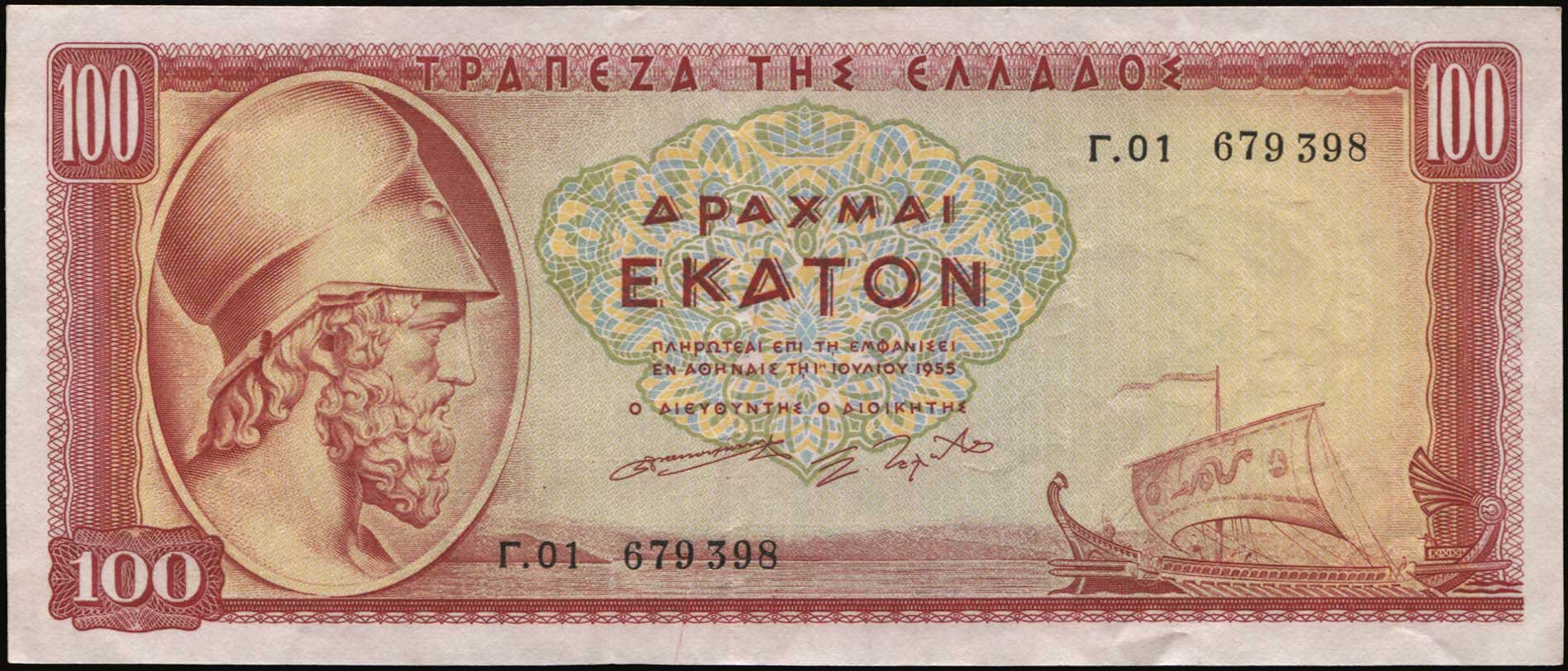 Lot 04261
