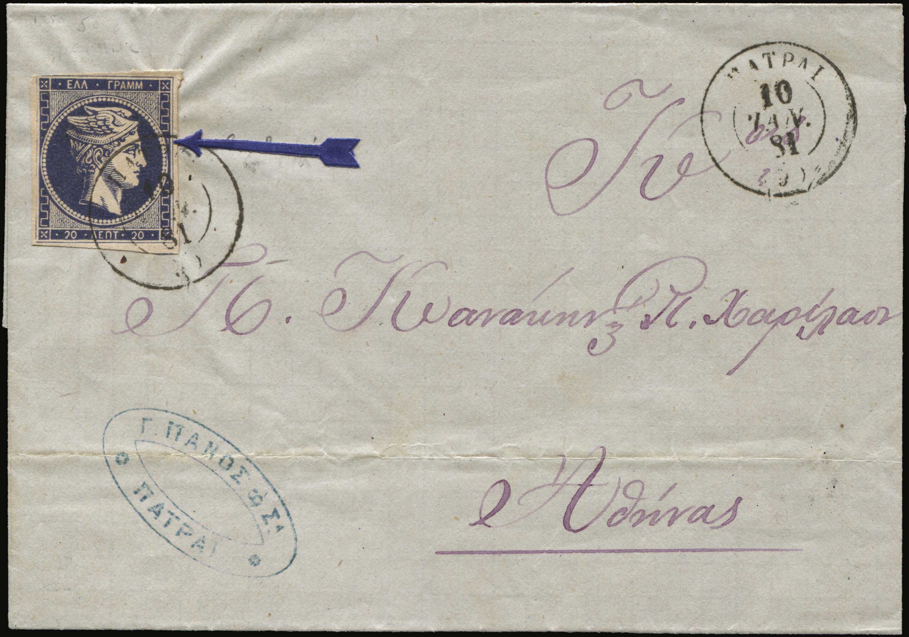 Lot 00158