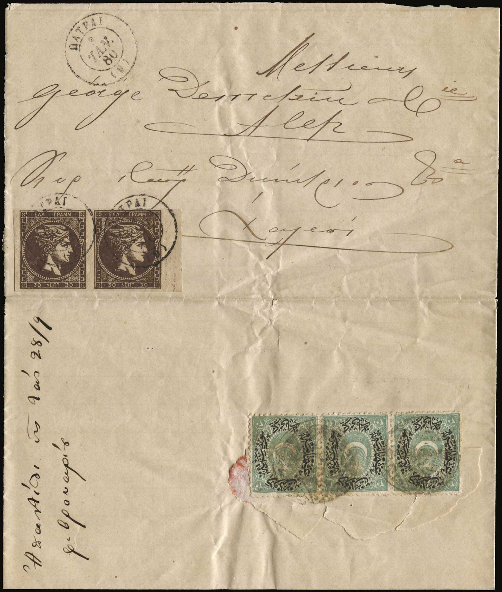 Lot 00191