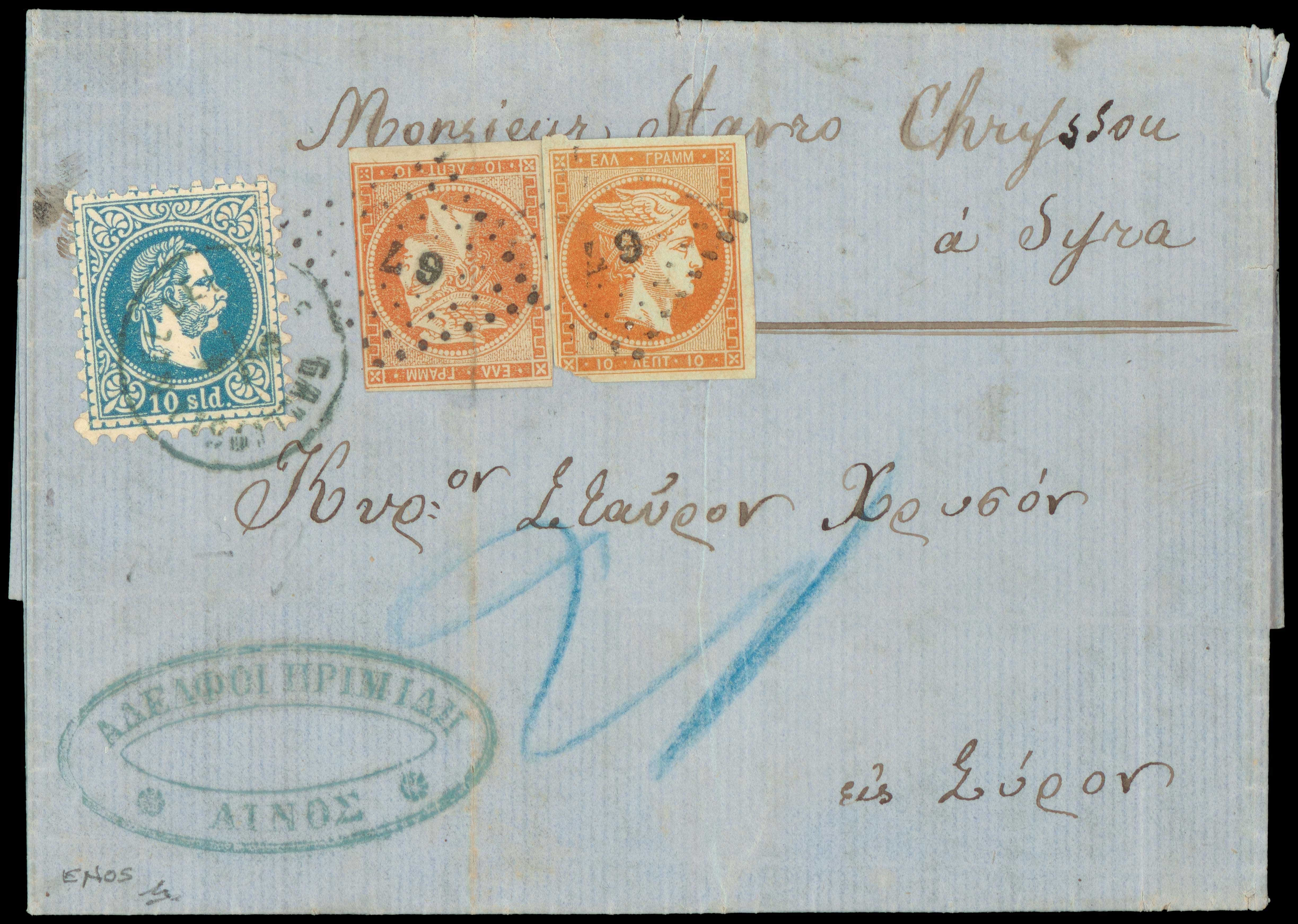 Lot 00190