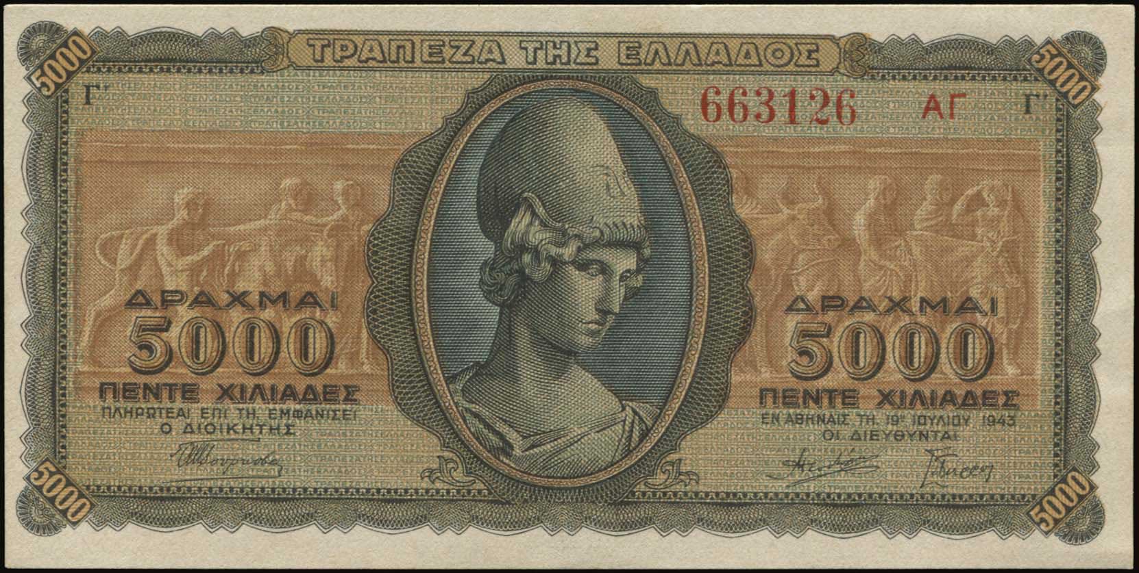 Lot 04224