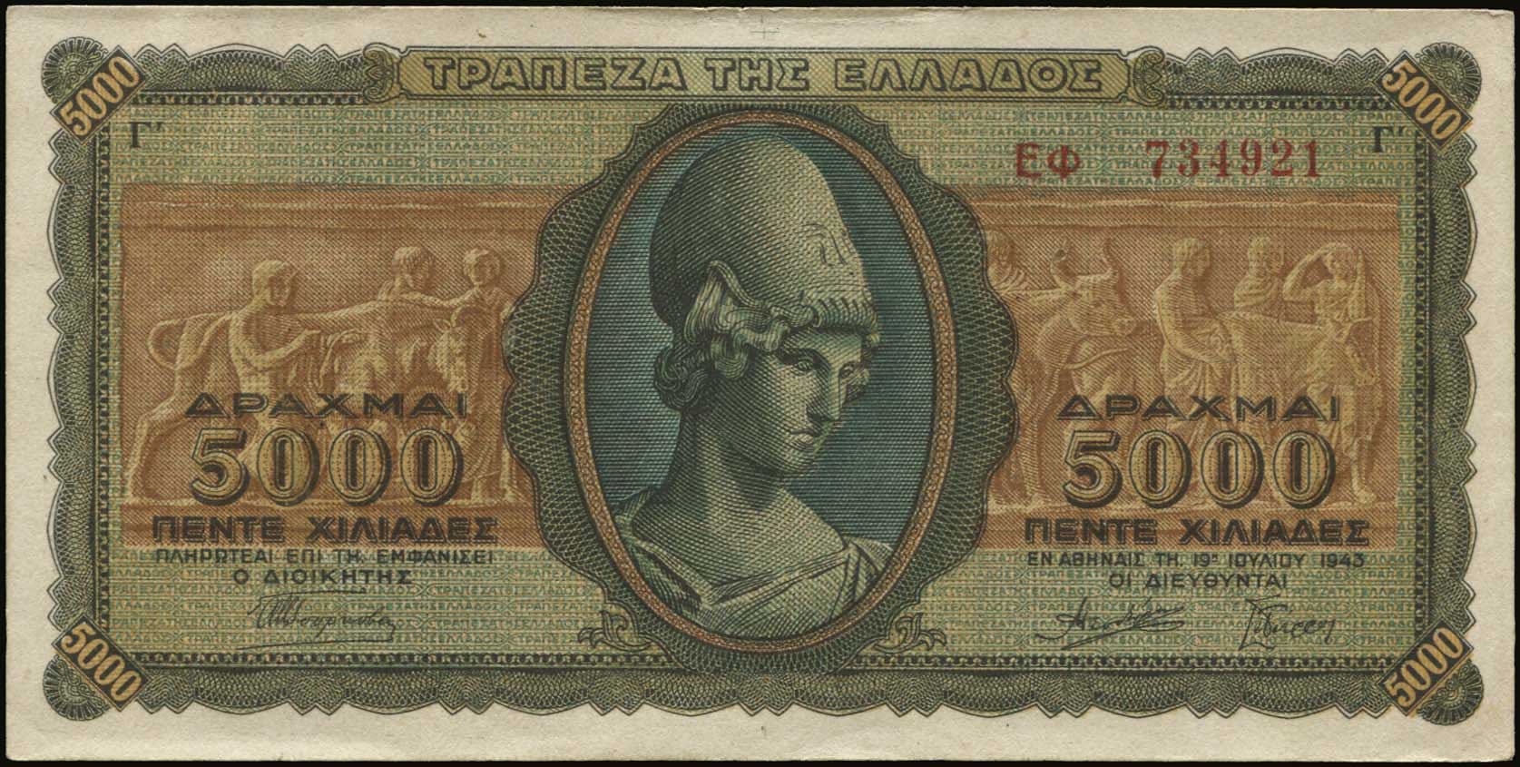 Lot 04223