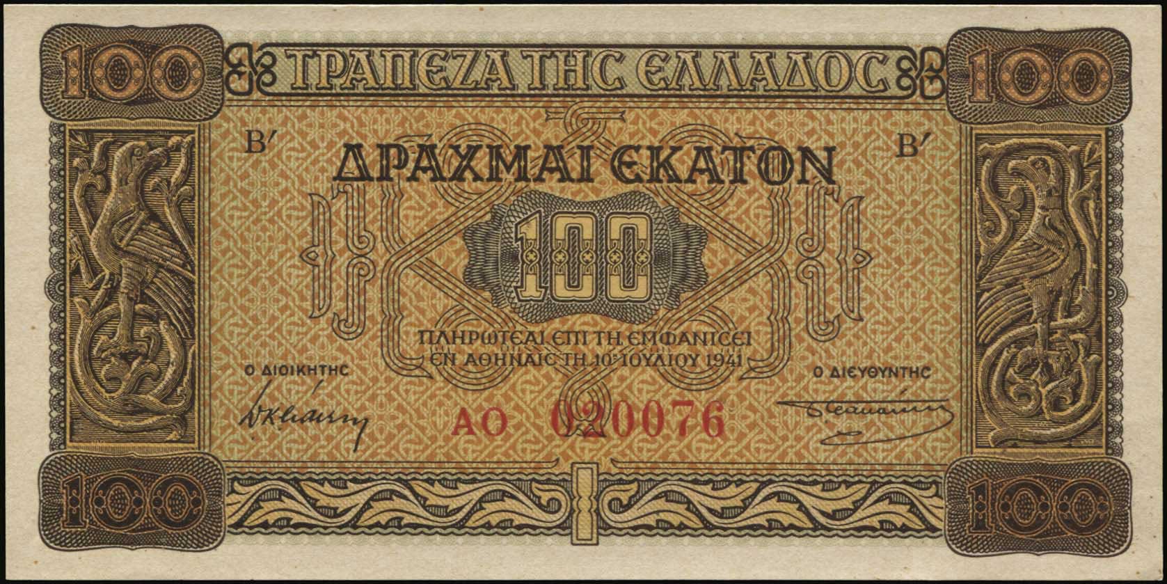 Lot 06228