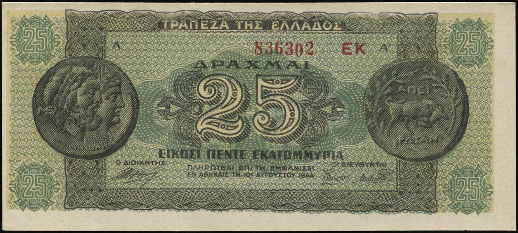 Lot 04234