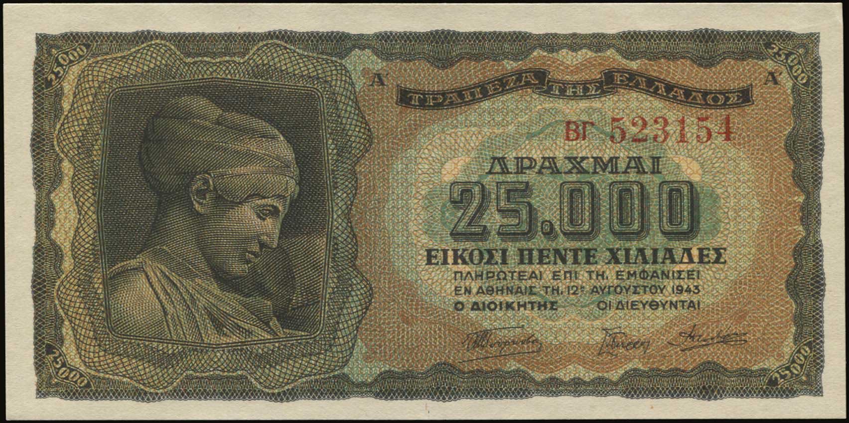 Lot 04226