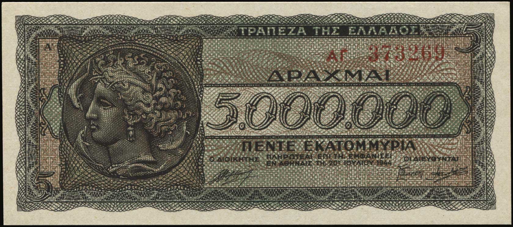 Lot 04230