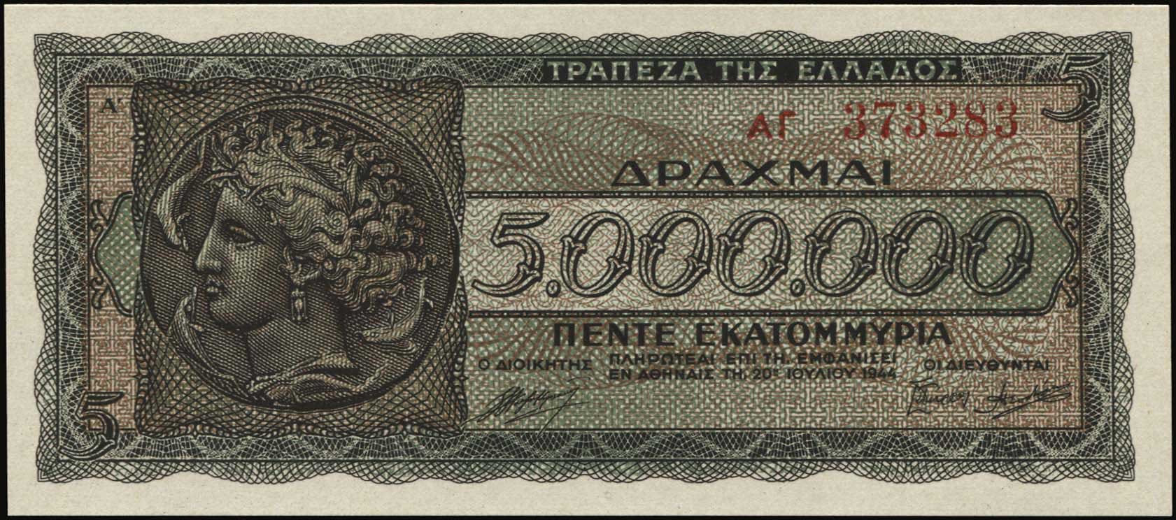 Lot 03248