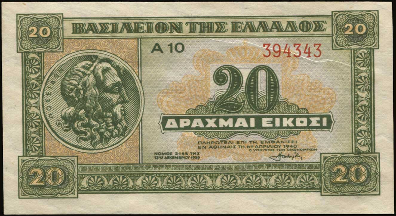 Lot 04274