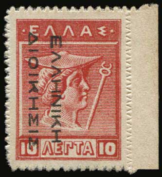 Lot 05549