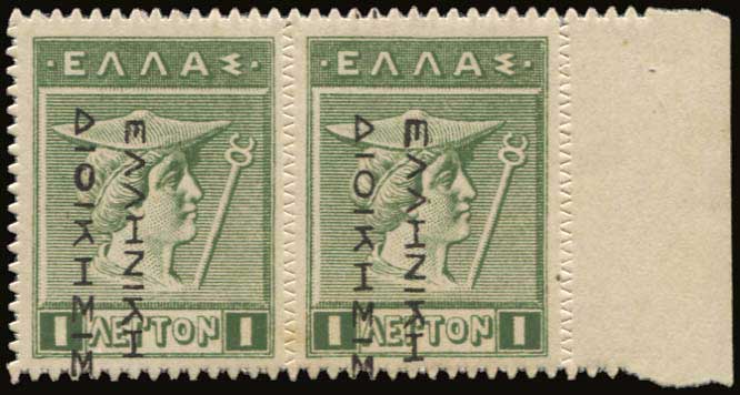 Lot 00370