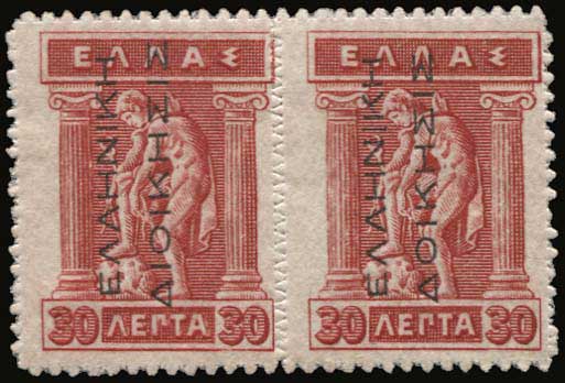 Lot 00655