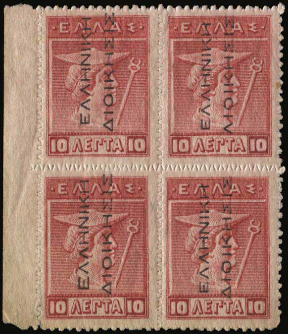 Lot 00341