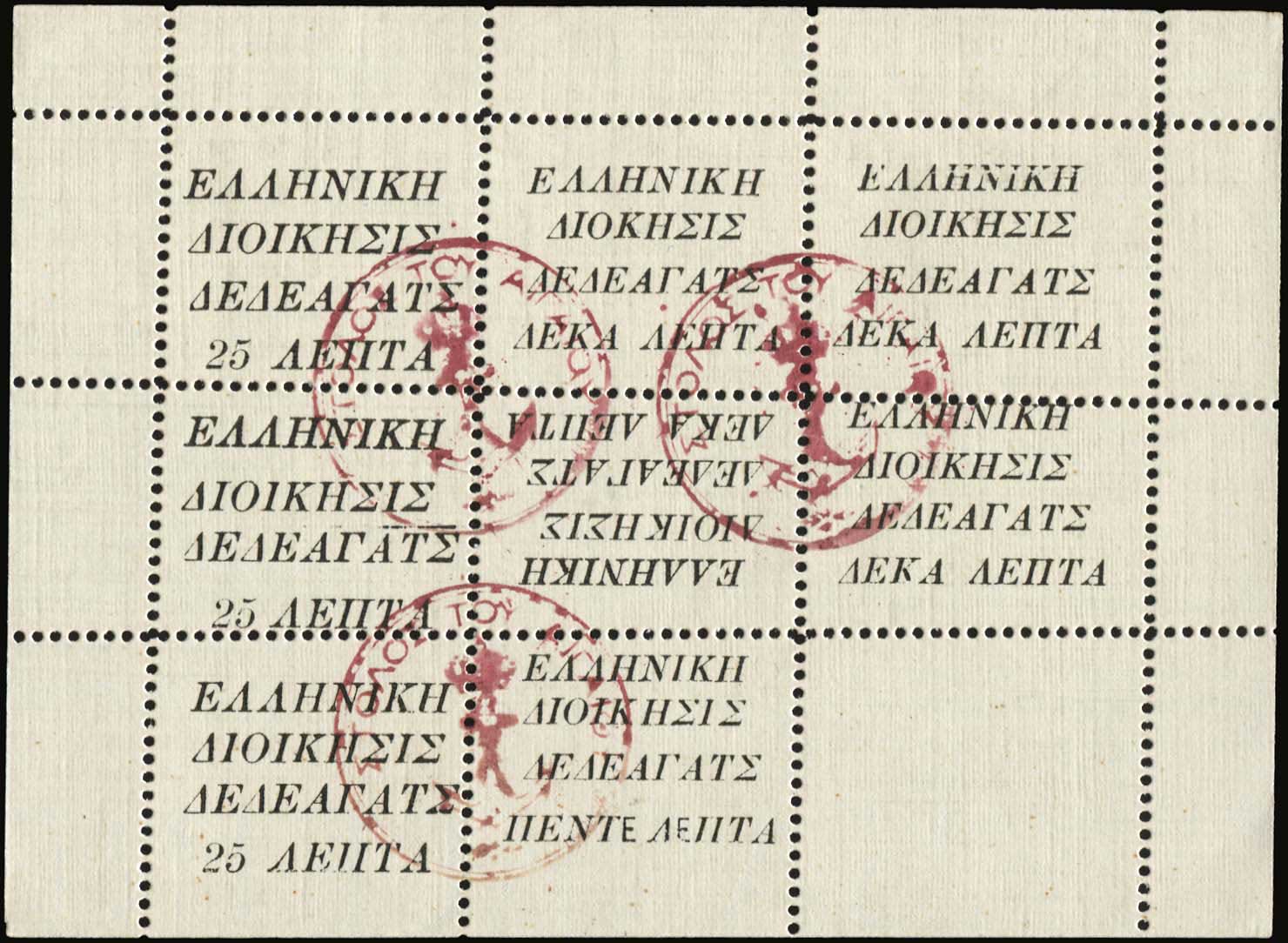 Lot 00752