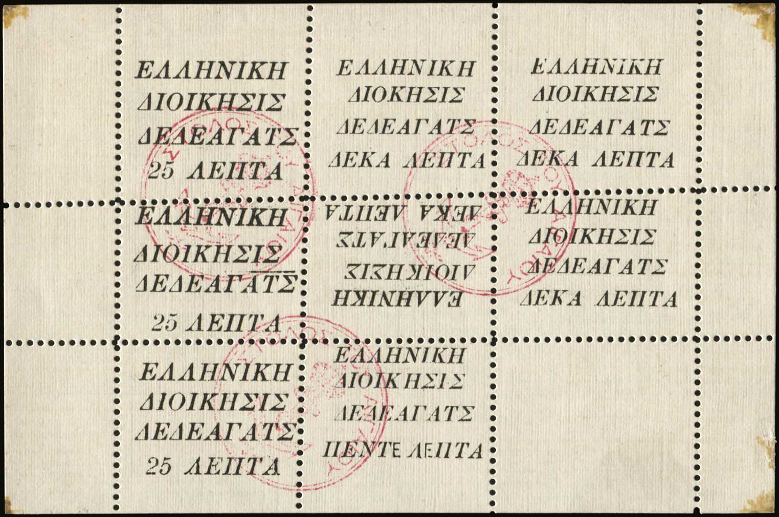 Lot 00522