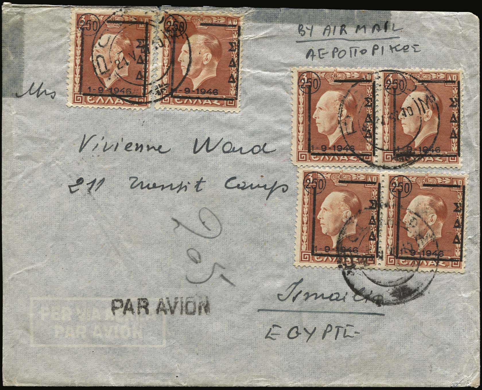 Lot 01273