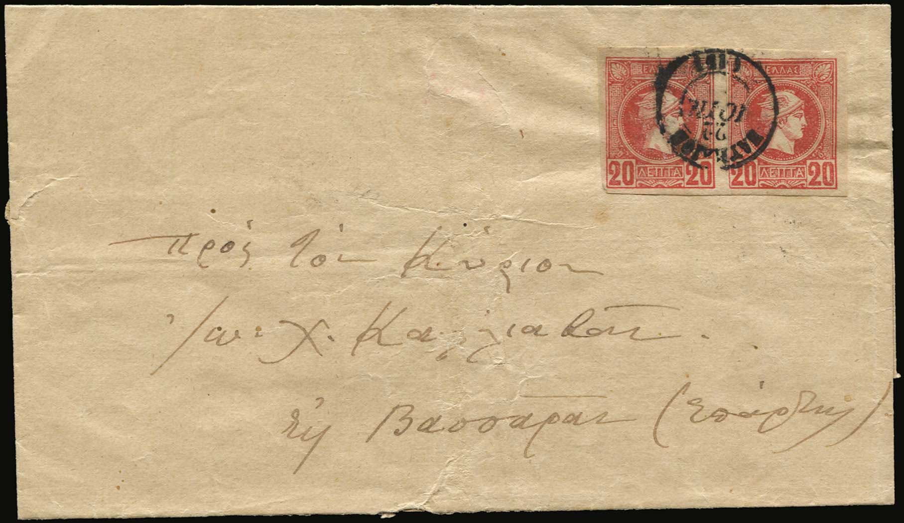 Lot 01024