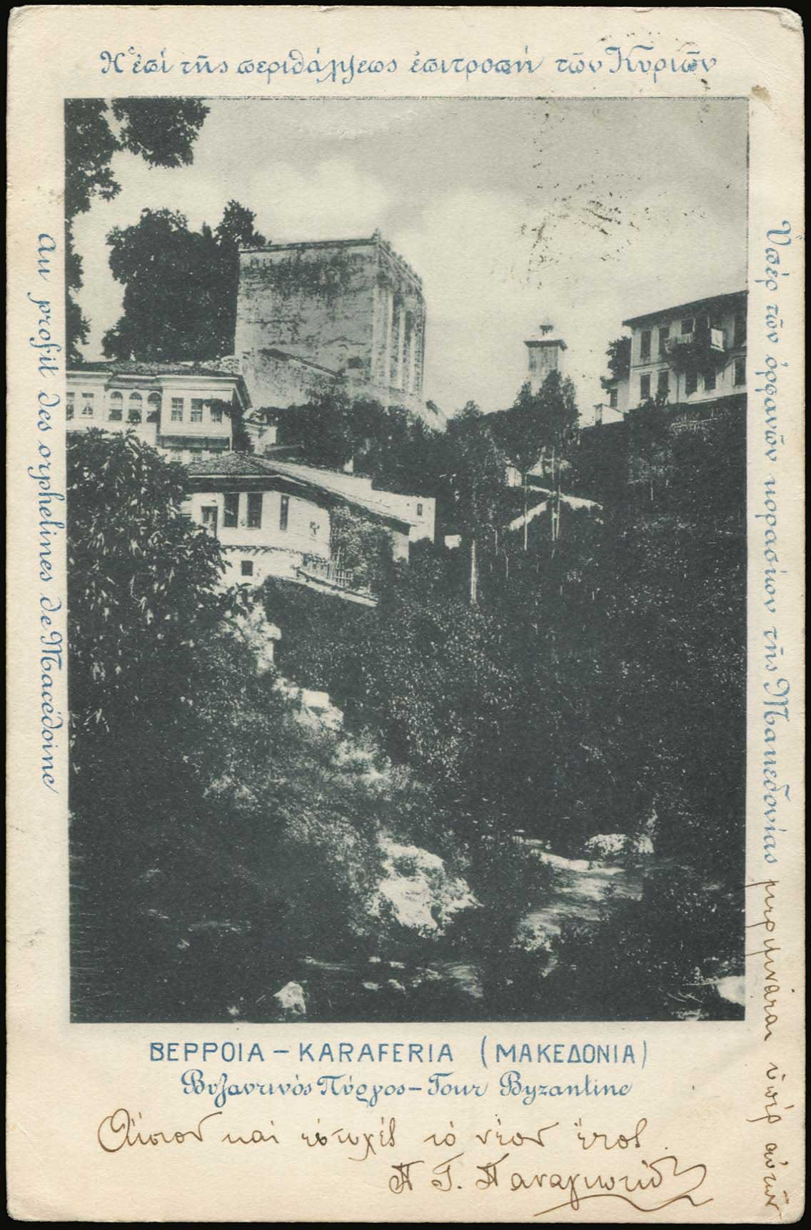 Lot 01694