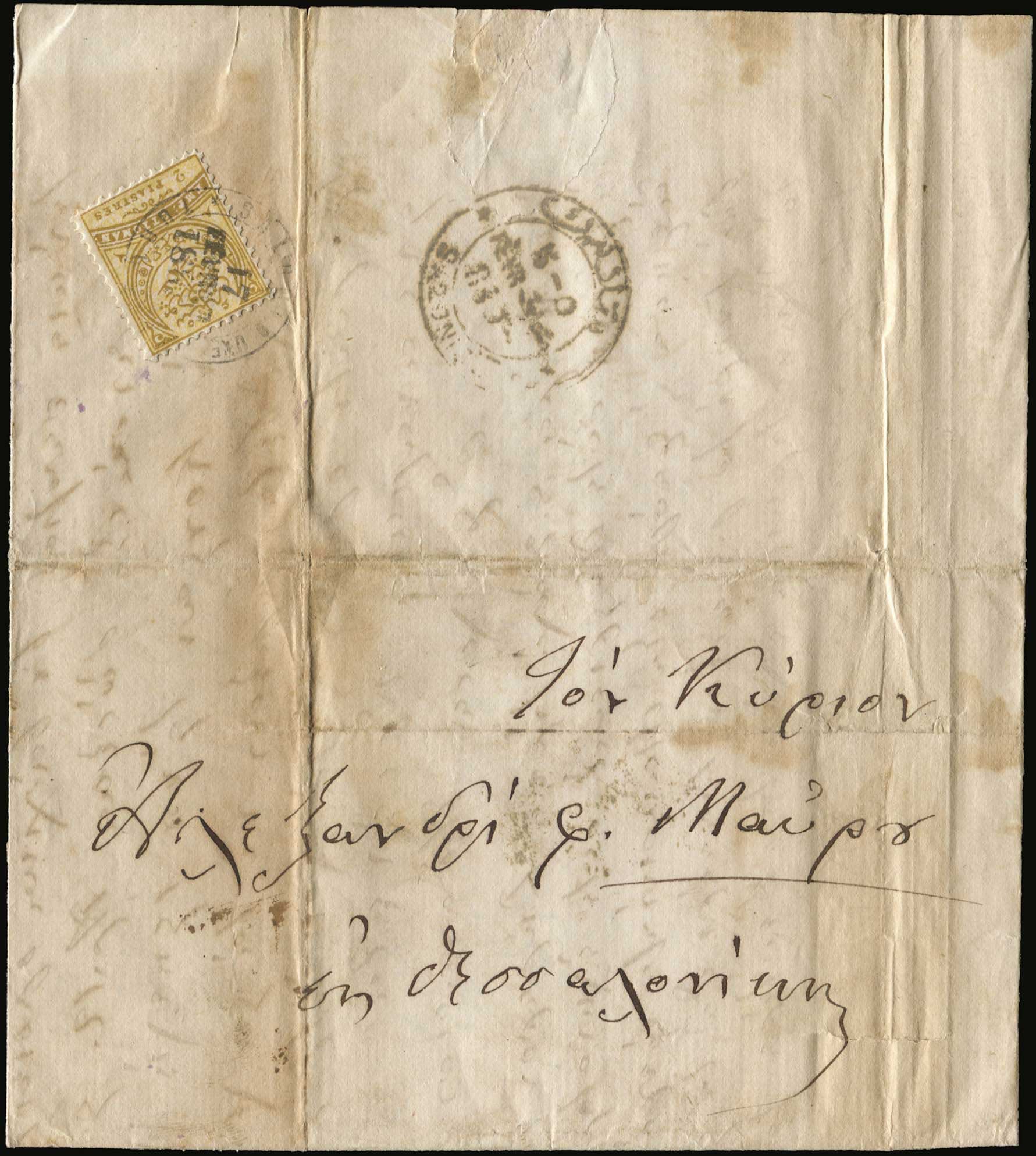 Lot 01261