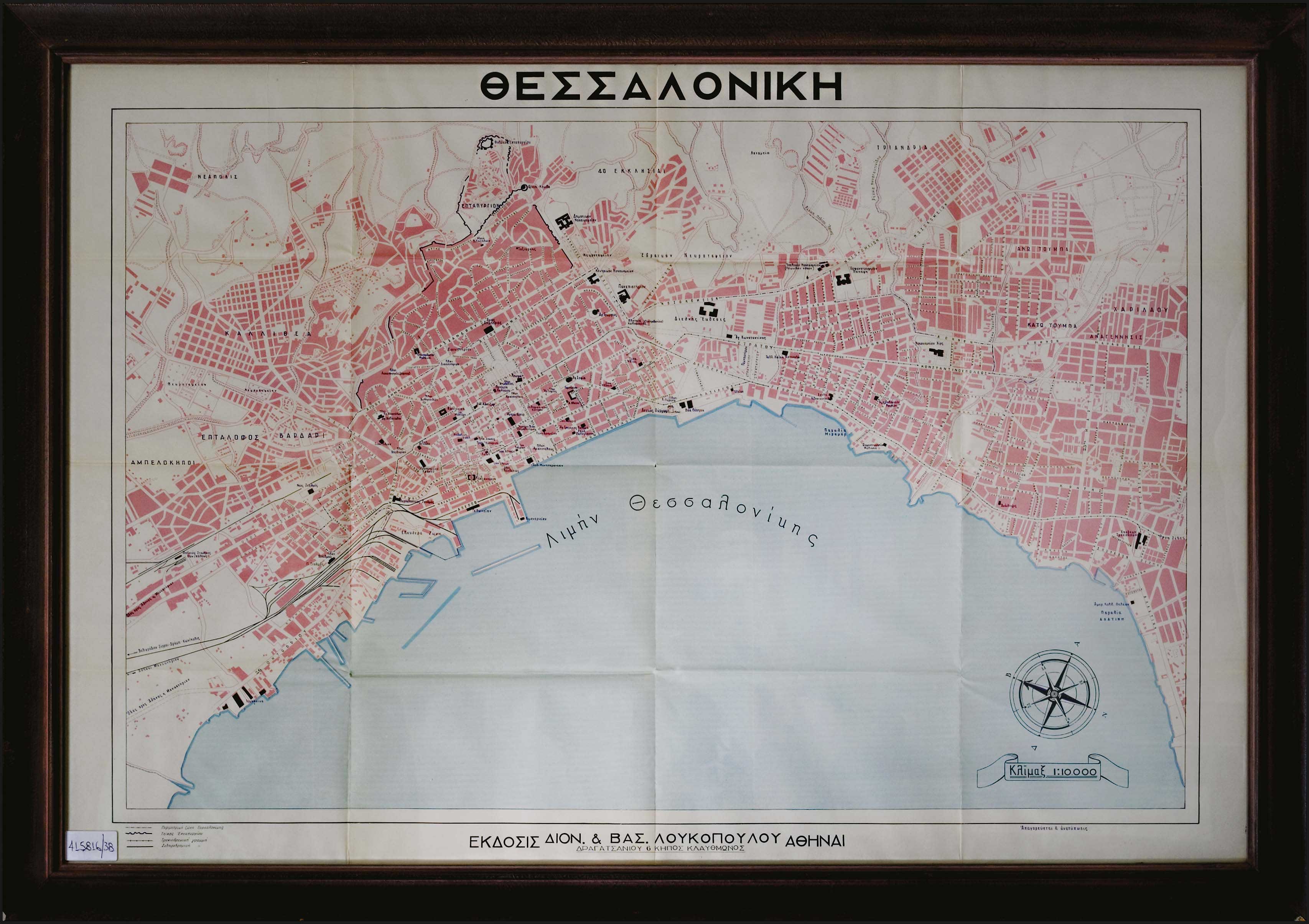 Lot 08170