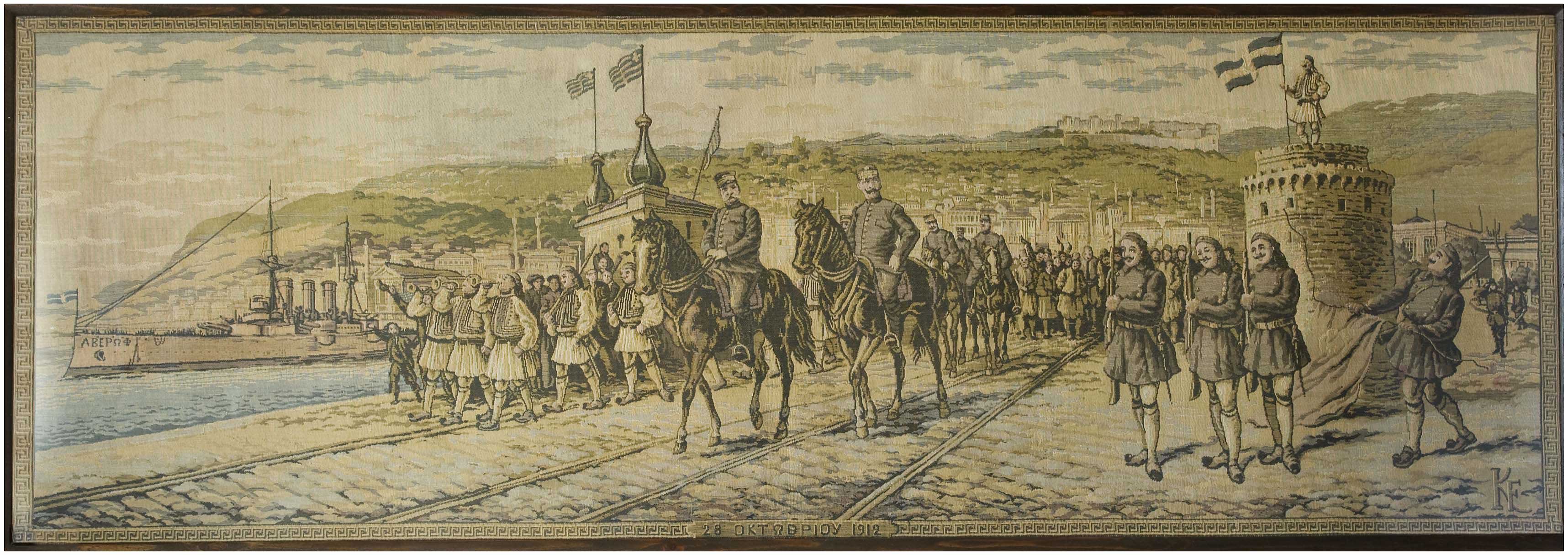 Lot 08713