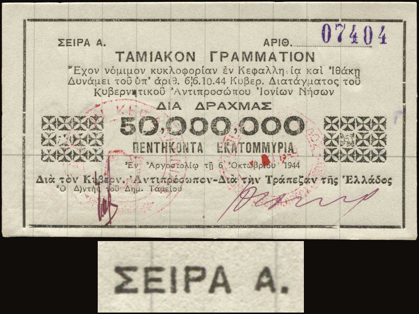 Lot 04286