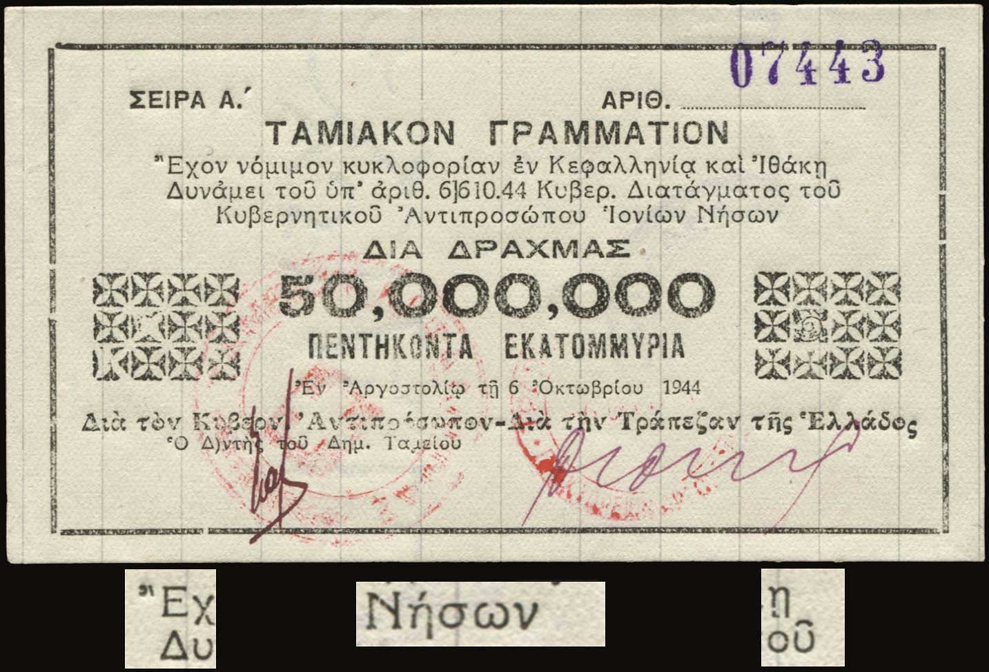 Lot 04285