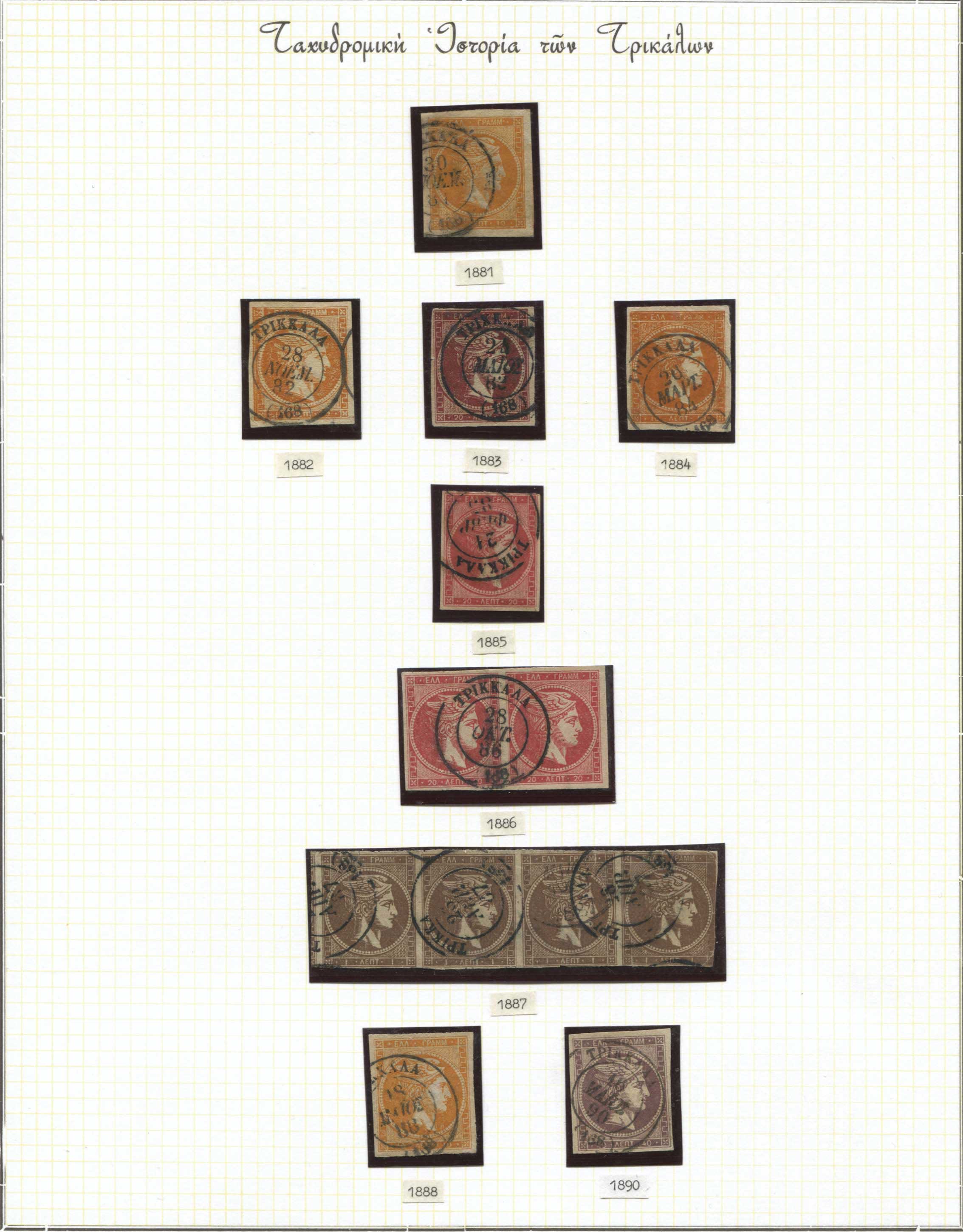 Lot 01392