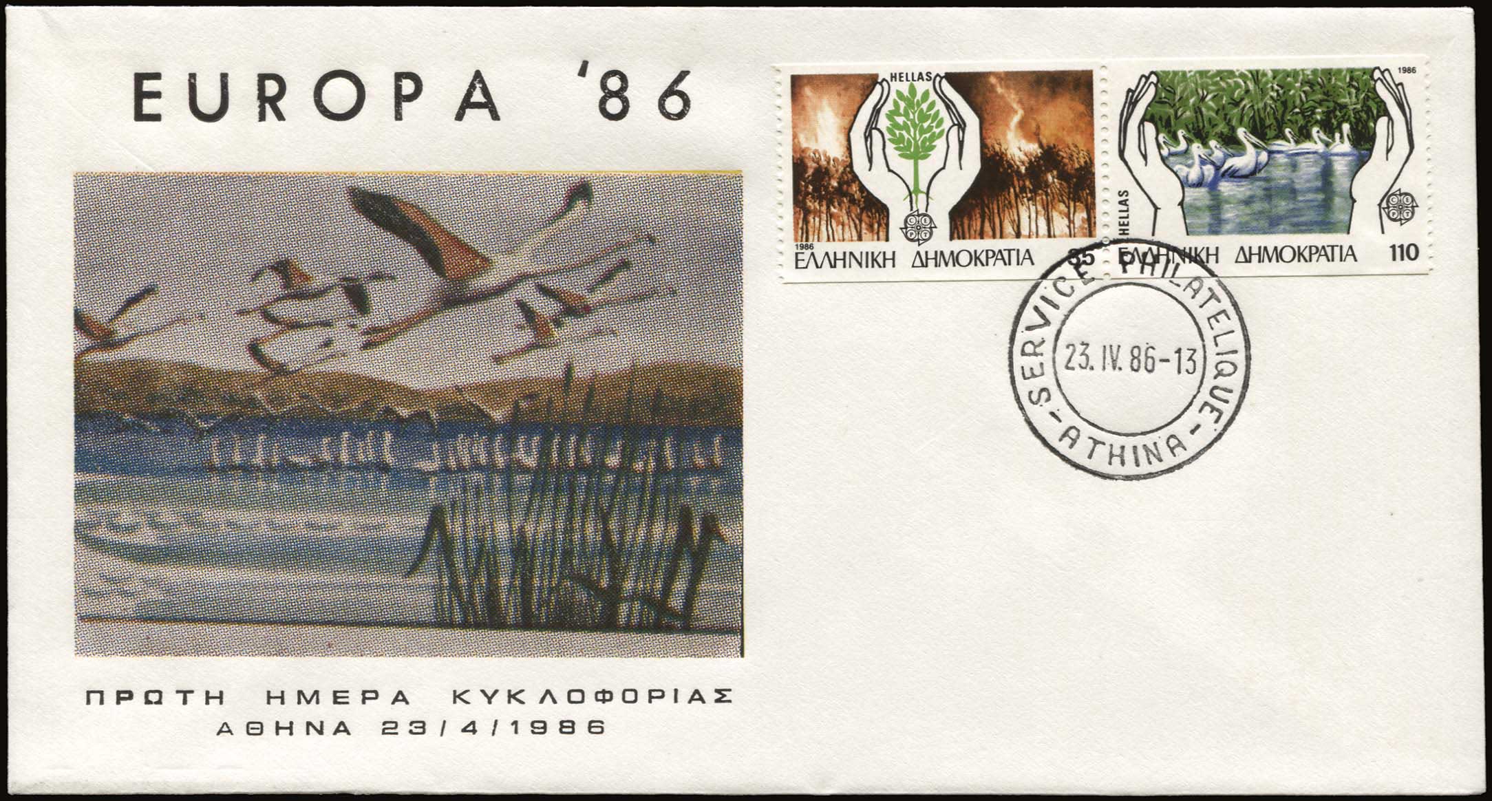 Lot 00788