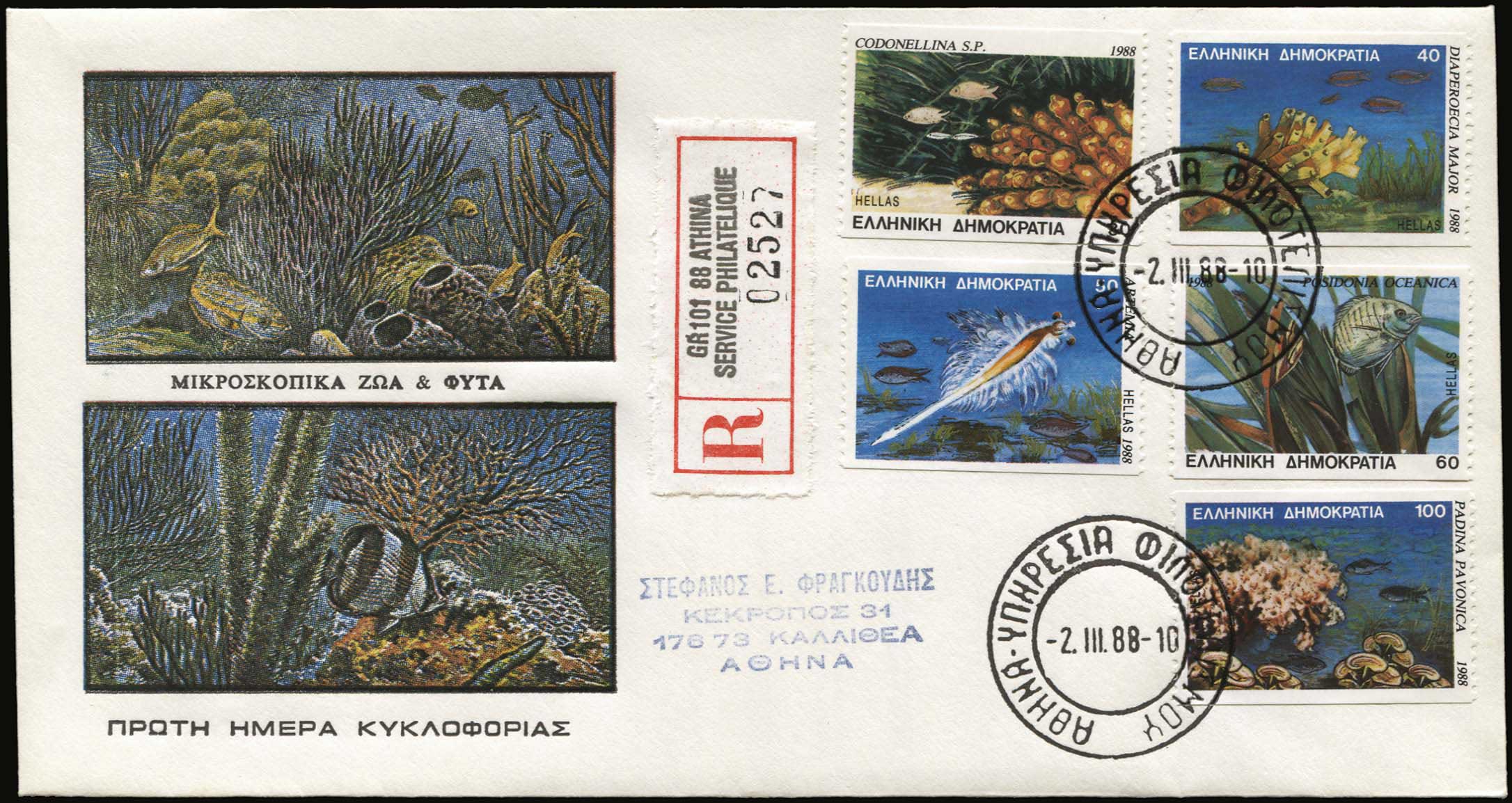 Lot 00871