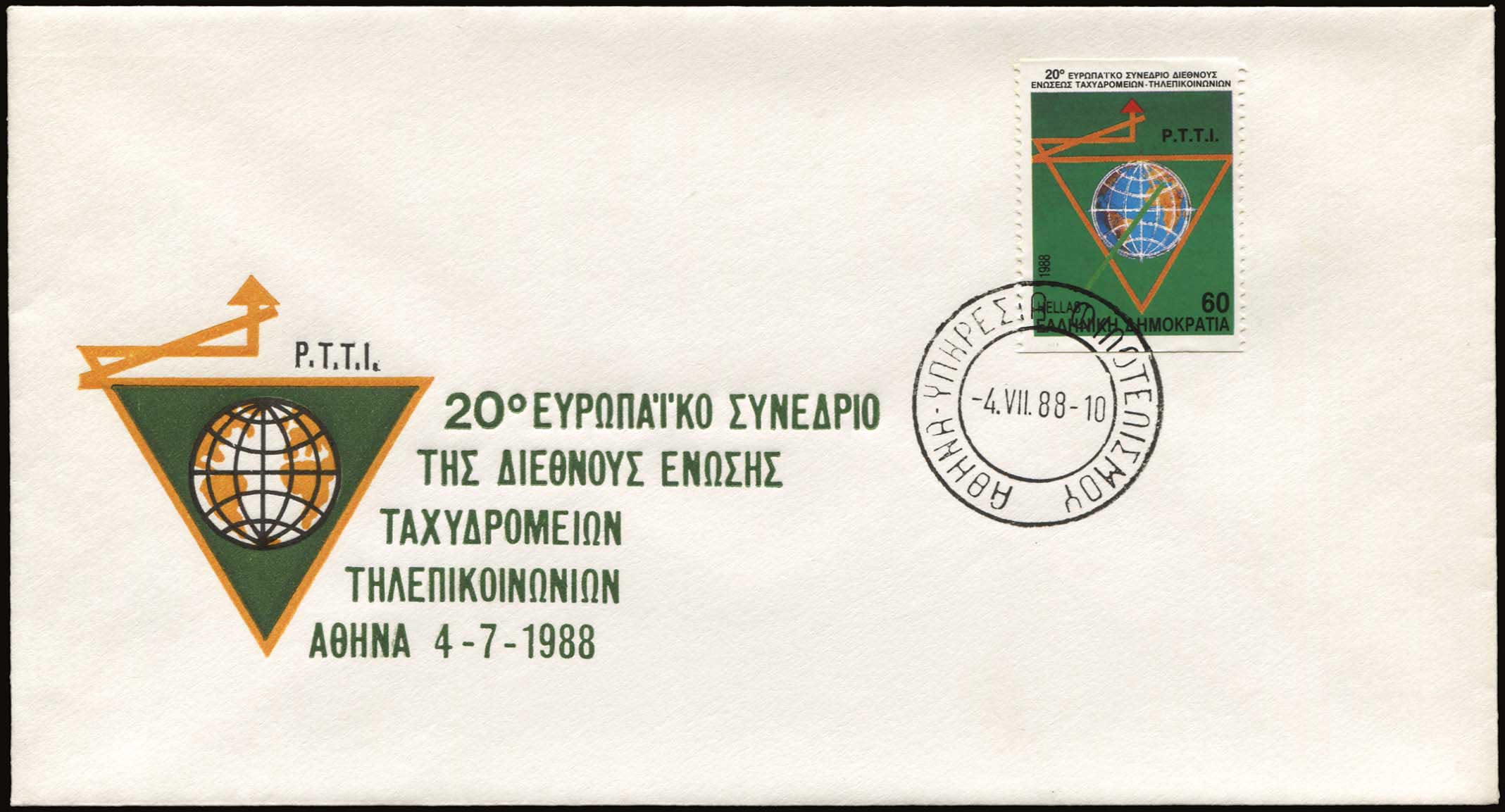 Lot 00792