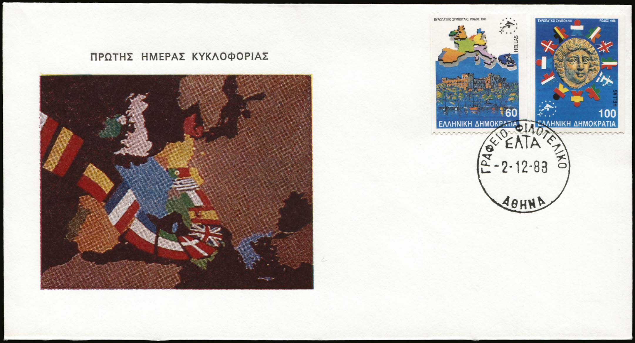 Lot 01128