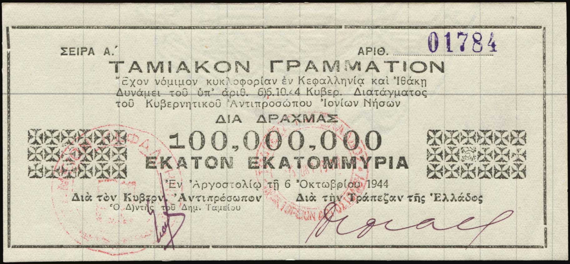 Lot 06209